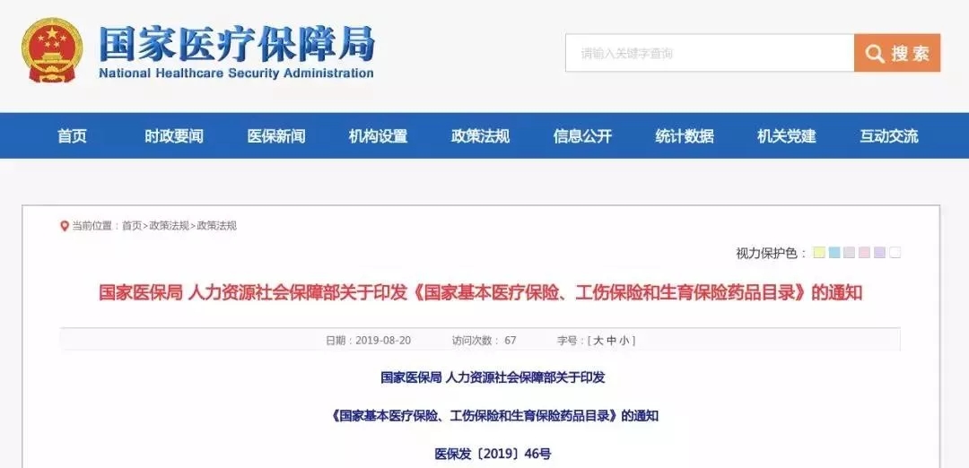 /uploads/image/2019/09/02/4194ed1e43cb8949e5b821289b96f5dd.jpg 640.webp (6).jpg