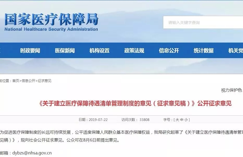 /uploads/image/2019/09/02/8340361454fad909f04795b760f2a45e.jpg 640.webp (1).jpg