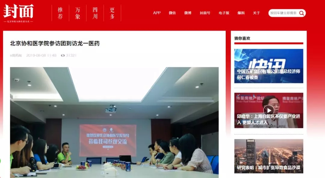 /uploads/image/2019/09/02/8a584237e89866a97981e59e9155b073.jpg 640.webp (5).jpg