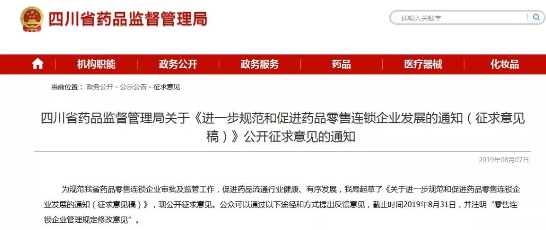 /uploads/image/2019/09/02/cba99e8cd84bfb111c794e11a84f7efe.jpg 640.webp (4).jpg