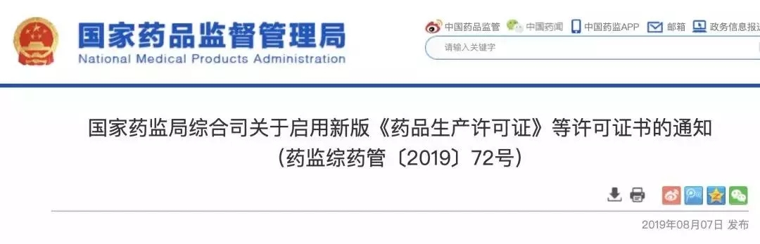 /uploads/image/2019/09/02/d677e302e106b26616d37730e467bd55.jpg 640.webp (2).jpg