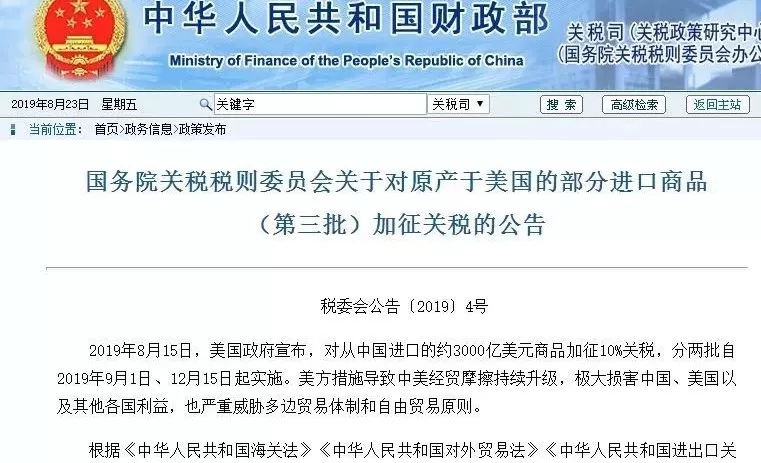 /uploads/image/2019/09/02/fba47cd0ff6d08ad55acf14dfe015c74.jpg 640.webp (2).jpg