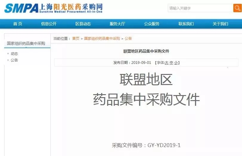 /uploads/image/2019/09/03/4cfc7eae8c4f9f45d27372e224471957.jpg 640.webp (2).jpg