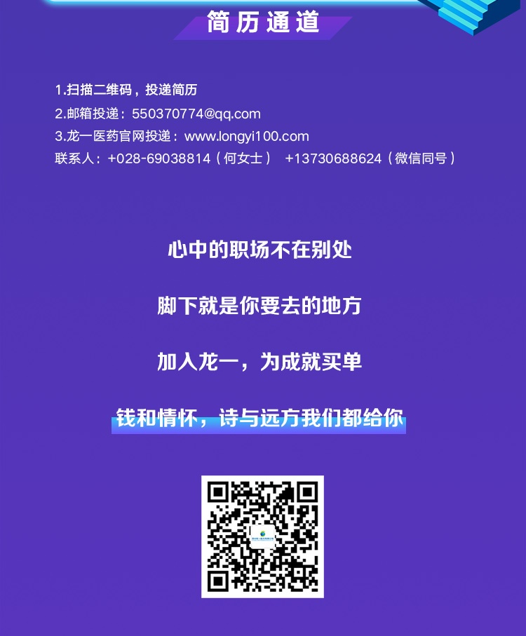 招聘_06.jpg