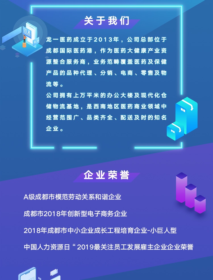 招聘_02.jpg