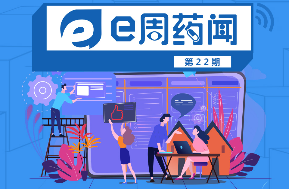 第22期.jpg