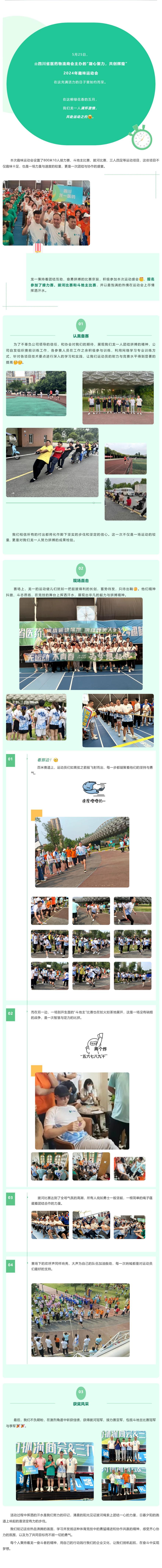 e9de9847-8d47-46f6-908e-5ed2adee9d94.jpg